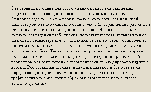 Image of the text